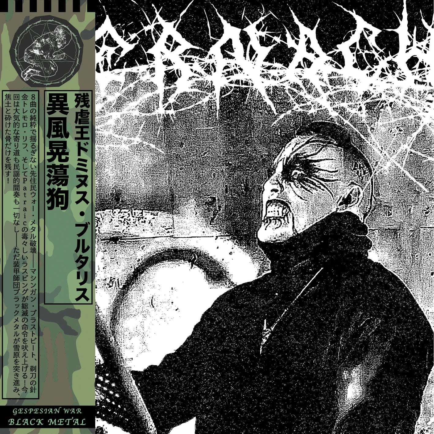 Ifernach (Can) - Dominus Brutalis - Black LP