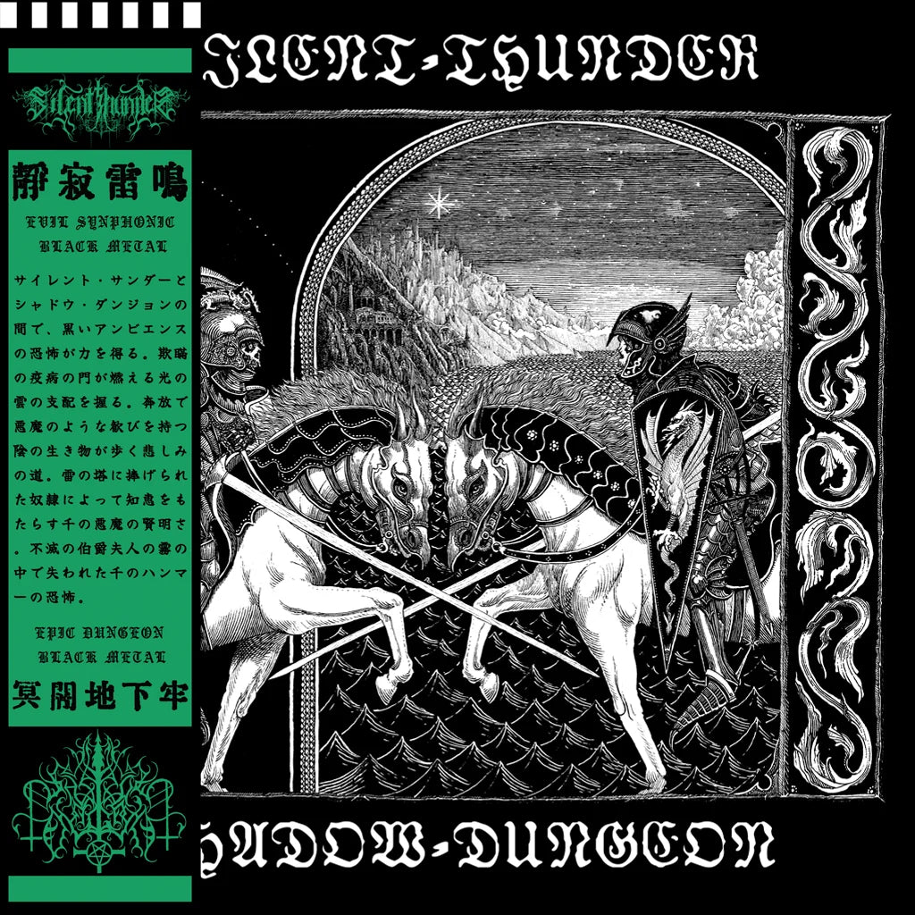 SILENT THUNDER/SHADOW DUNGEON (US/B&H) - GATES OF PESTILENCE AND DECEIT/VISION OF ANCIENT WAXGOAT416