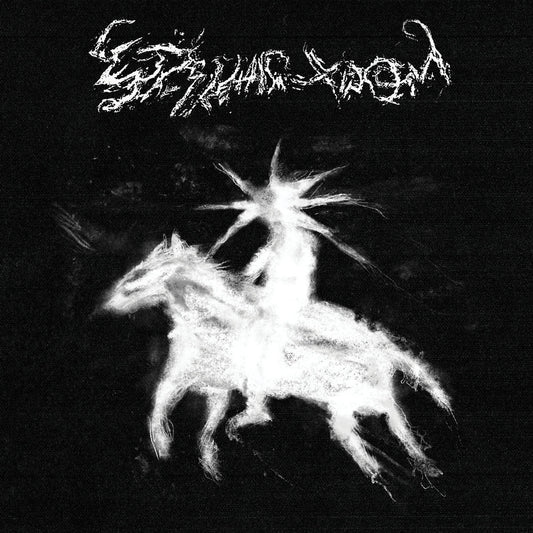 Звёздный Храм – Звёздный Храм (Star Temple - Star Temple)