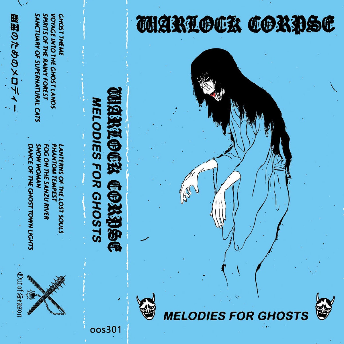 Warlock Corpse - Melodies for Ghosts MC