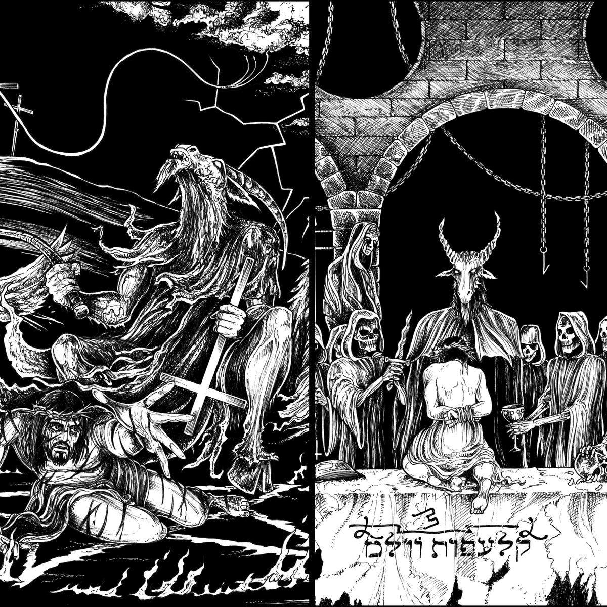 Proclamation / Teitanblood Split M12"