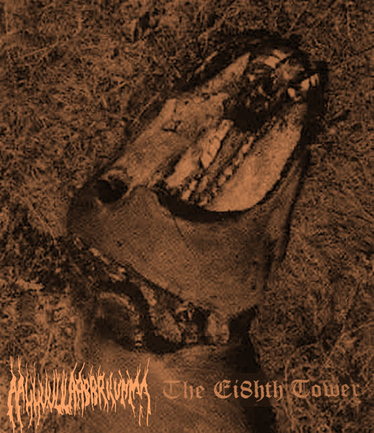 AHULABRUM / GREEN MIST - SPLIT LP