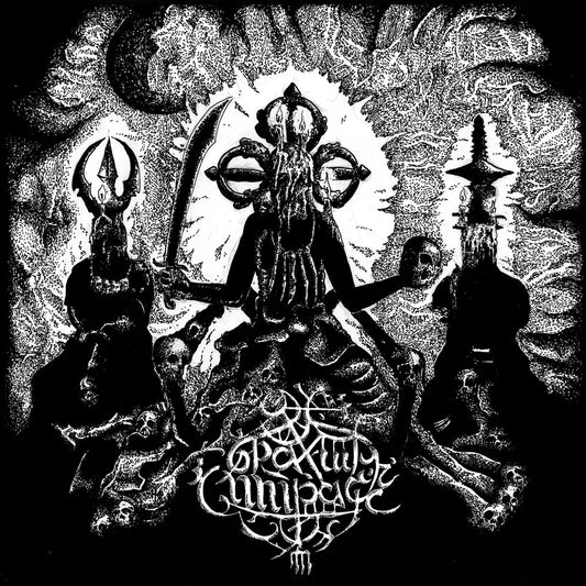 БРАХМАШИРАС (BRAHMASHIRAS) - SELF TITLED LP