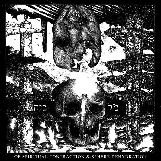 CTHONICA - OF SPIRITUAL CONTRACTION & SPHERE DEHYDRATION LP