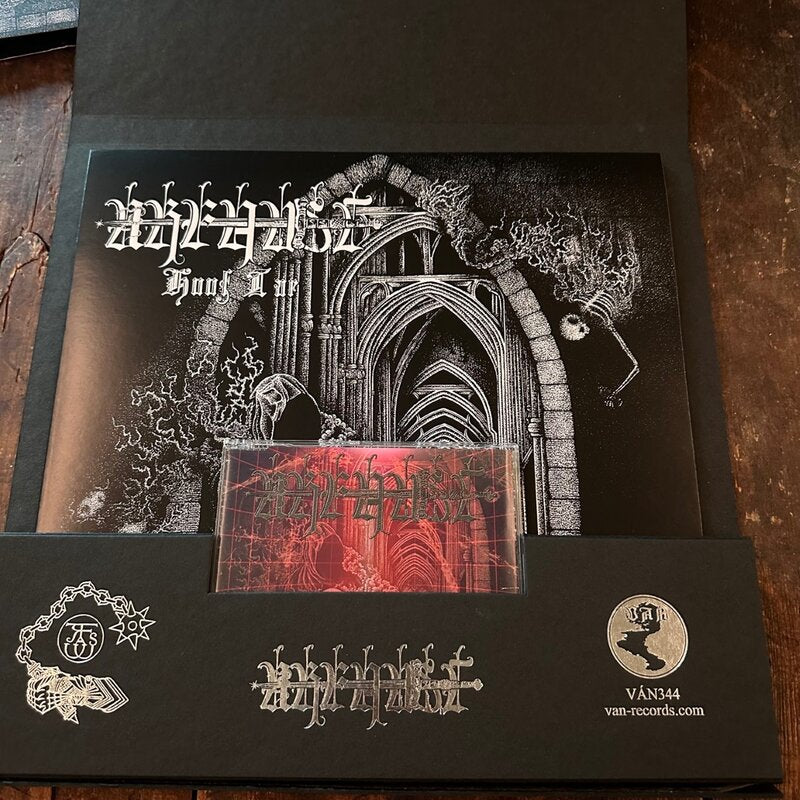 Urfaust - Hoof Tar (lim. single/s 12''EP+MCD)