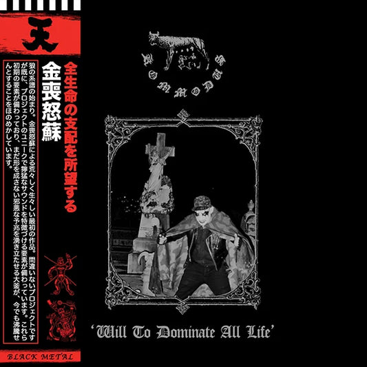 Kommodus (Aus) - Will To Dominate All Life demo#1 - LP