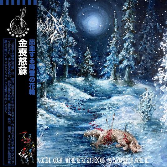 KOMMODUS (AUS) - WREATH OF BLEEDING SNOWFALL - LP