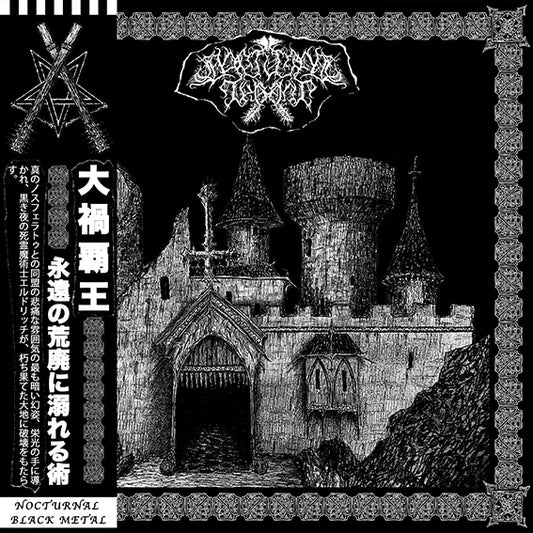 Nocturnal Tyrant (ES) - Drowned in Eternal Desolation - LP