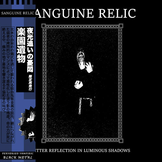 Sanguine Relic (USA) - Bitter Reflection in Luminous Shadows  LP