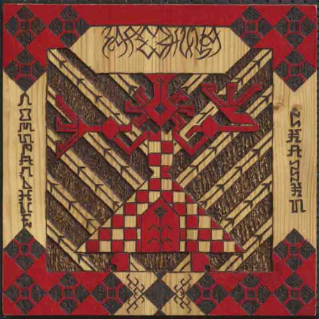 Зарезница – Помиральные Сказки LP (Zareznitsa)
