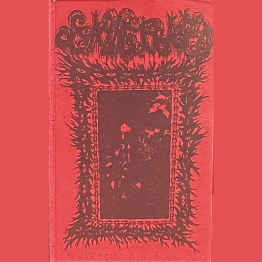 Sanctuary - The Glowering Grimoire