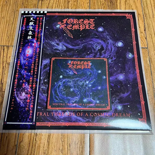 WAXGOAT138 FOREST TEMPLE (AUS) - SPECTRAL THREADS OF A COSMIC DREAM - LP