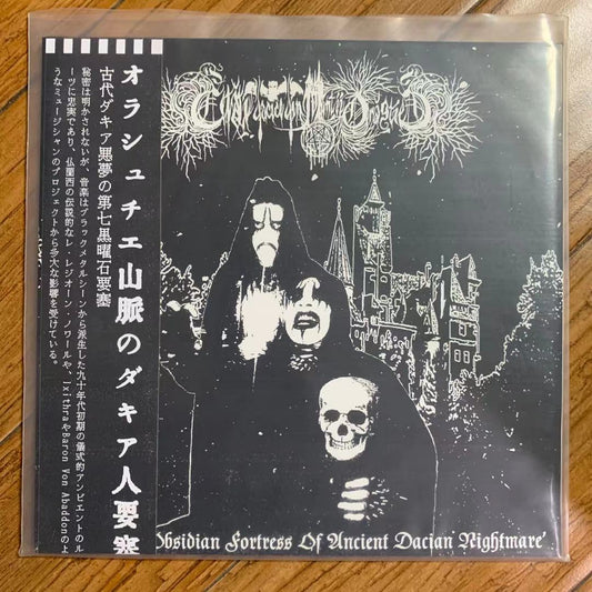 WAXGOAT252 Cetăți dacice din Munții Orăștiei (NA) - The Seventh Obsidian Fortress of Ancient Dacian Nightmare - Gatefold LP