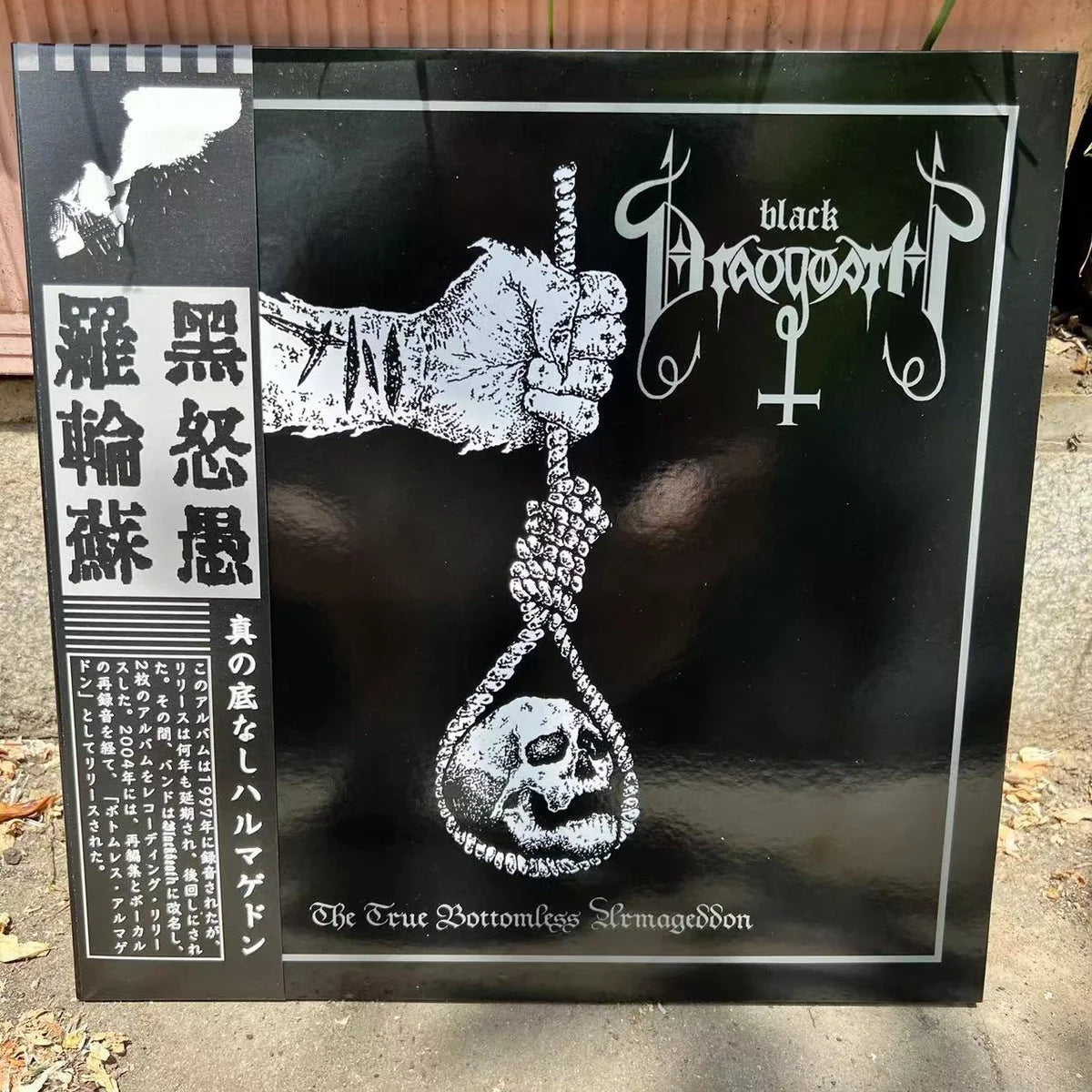 WAXGOAT237 BLACK DRAUGWATH (RUS) - THE TRUE BOTTOMLESS ARMAGEDDON - LP