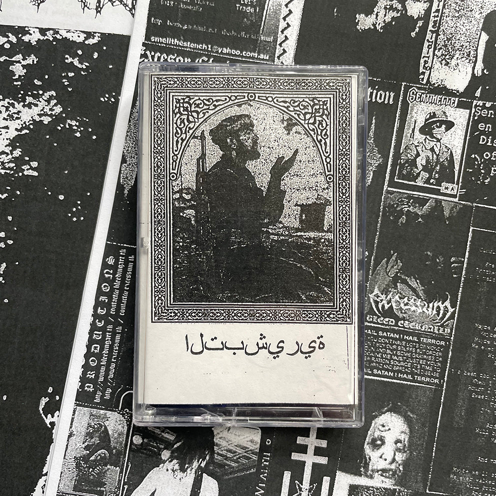 Missionary – Mujahadeen