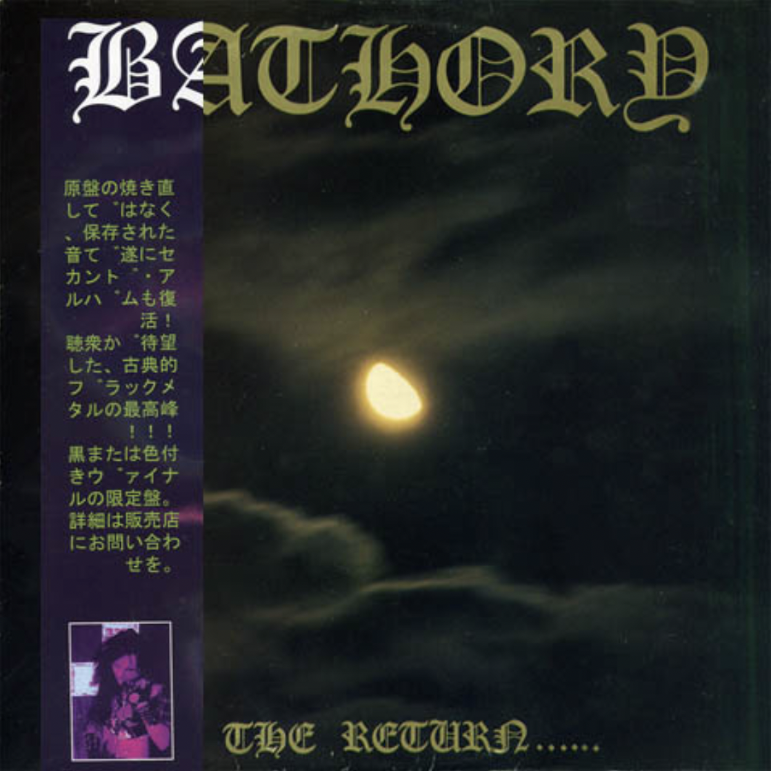 Bathory - The Return.... LP (Gold vinyl)
