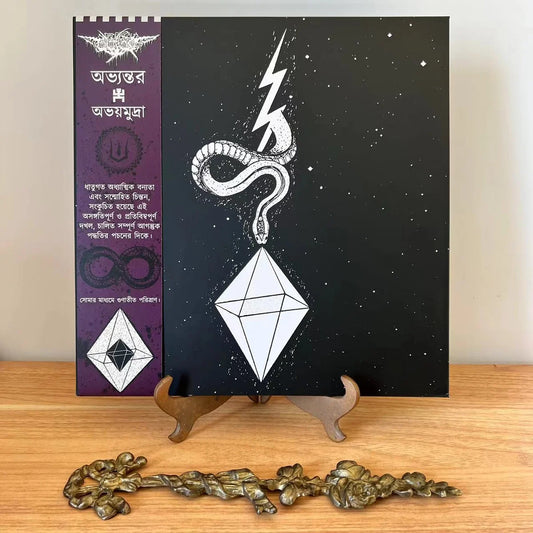 WAXGOAT323 Obhyantar (Kolkata) - Abhyamudra - MLP (black vinyl)