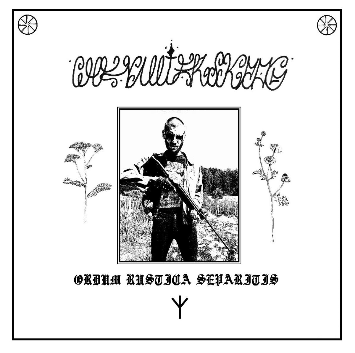 Chevallier Skrog - “Ordum Rustica Separitis” LP - Repress