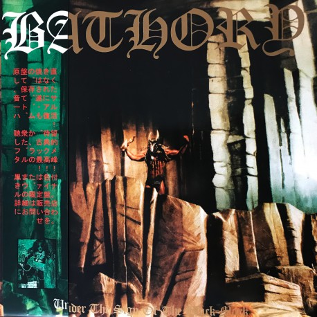 Bathory - Under the Sign of the Black Mark LP (Gold vinyl)
