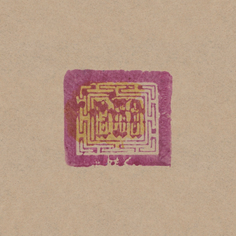 Current 93 - Sleep Has His House (2xLP Yellow Vinyl)