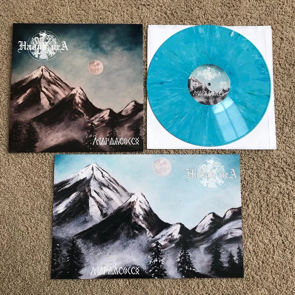 Hadak Ura - Honfoglalás – Crypt of the Wizard