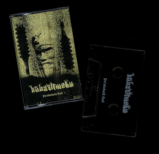 Kūka’ilimoku- Pu'ukohalā Soil